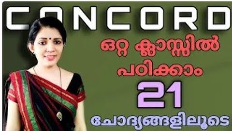 CONCORD ||Subject verb agreement|| base class||English grammar||LDC degree preliminary exam