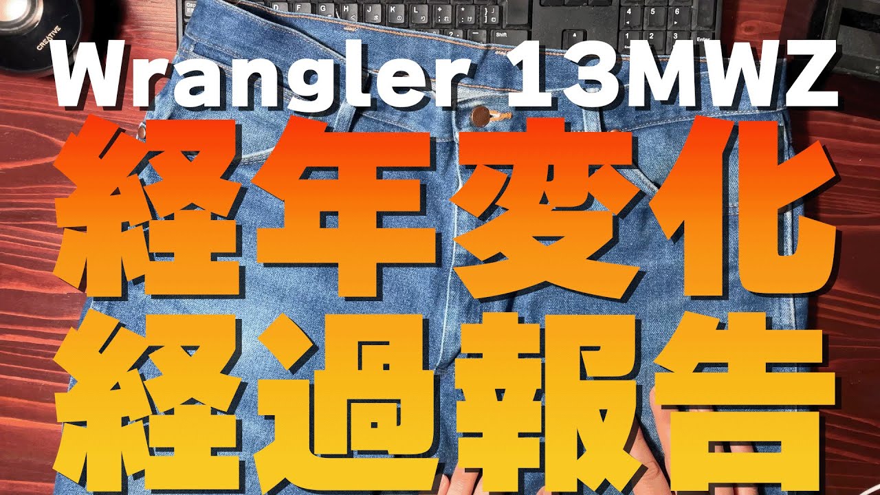 Wrangler 13MWZ US Planning Model Progress Report - YouTube