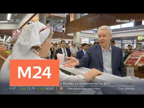 "Москва сегодня": в столице появляются новые гастрономические рынки - Москва 24