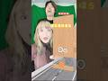 そんなことある？w #TikTok #ハモりたがーる #ドレミエフェクト