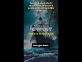 Jesus is only our hope #viral #faith #jesus #bollywood #christian