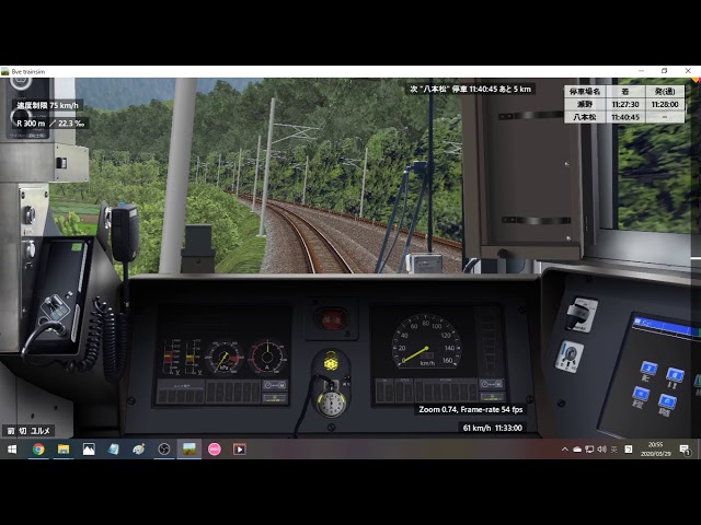 Bve Trainsim 5 Bve5 山陽本線 瀬野八 災害ダイヤ普通7524m 227系瀬野 八本松 運転乗務日 03 29 Youtube