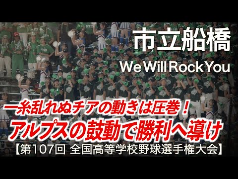 AlpsStand - YouTube