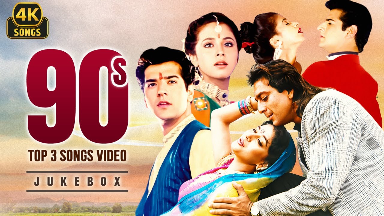 90's TOP 3 Songs Video Jukebox 4k ❤ | SAAJAN | NARSIMHA | PREM GRANTH | Romantic Hindi Songs