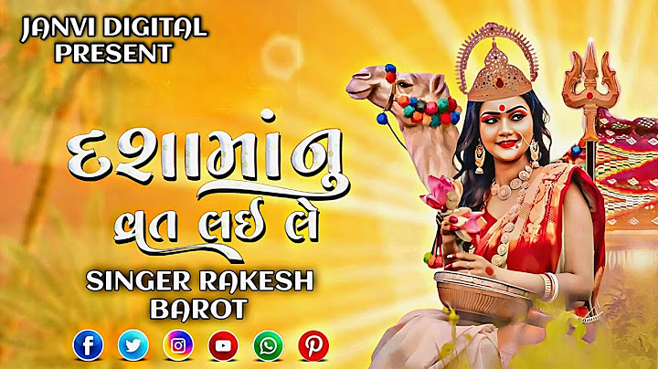Dashamanu Vrat Lai Le Mix Sound Check Jeetu Remix New Song Rakesh Barot 2025 Dashmaa Song 2025