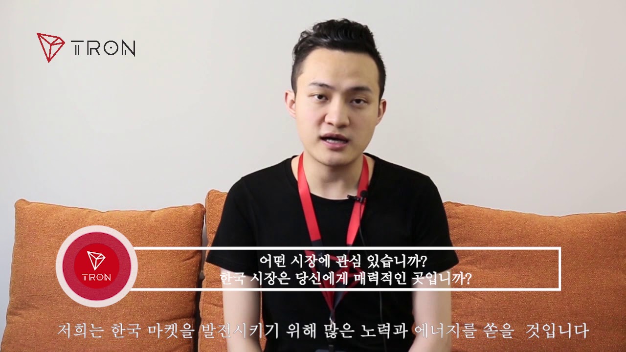 [스카이피플] 디센터 인터뷰 — 저스틴 선 트론 CEO 인터뷰 영상 | by MineralHub | Medium