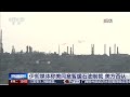 [新闻直播间]伊朗媒体称美同意暂缓石油制裁 美方否认 | 新闻来了 News Daily