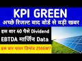 KPI GREEN Q4 Result OUT NOW| KGP GREEN Share Latest News| KPI GREEN Q4 dividend NEWS