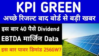 KPI GREEN Q4 Result OUT NOW| KGP GREEN Share Latest News| KPI GREEN Q4 dividend NEWS