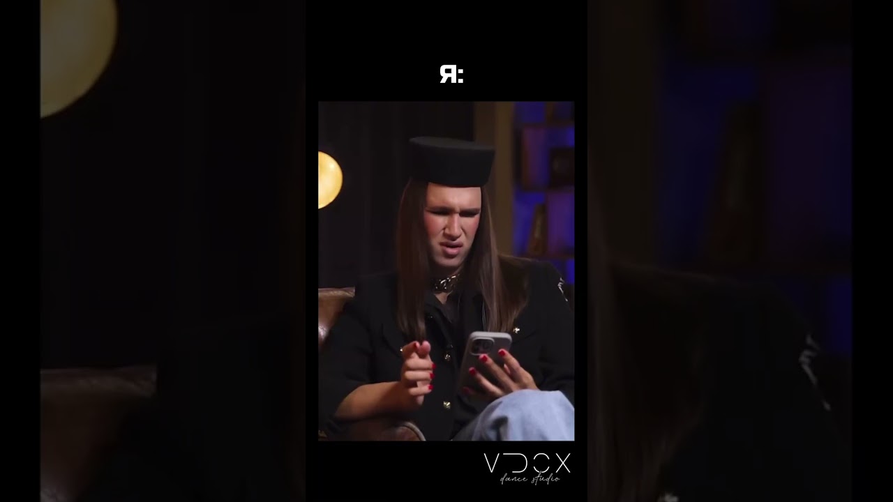 Немного юмора от @vdox.dance.nsk😄  