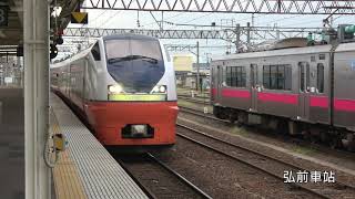 (4K) JR東日本 E751系 つがる停靠及離開弘前車站