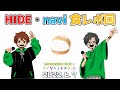 2022 6 7 GReeeeN HIDEのミドリの２重スリット