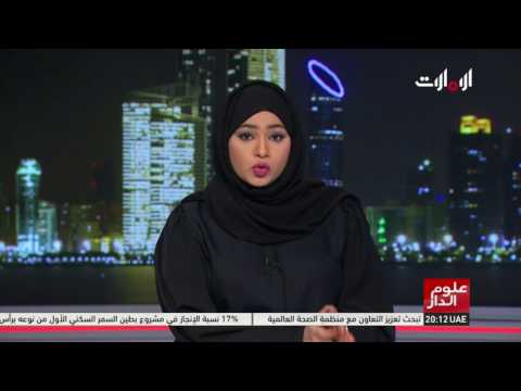 رئيس تحرير صحيفة عكاظ السعودية الحوثيون على خطى إيران