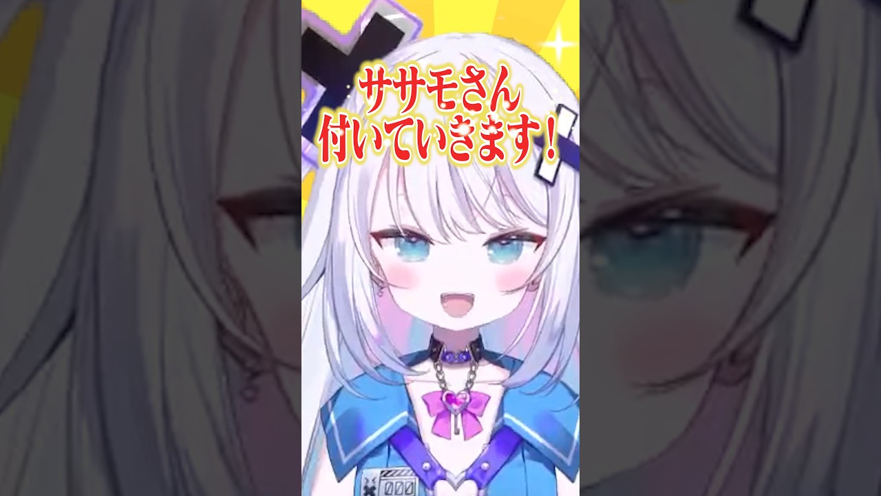 ウィーハブササモ！！#スト6 #ちはたんCUP #銀棘ぐみ#殴須賀ポコル #ササモ #蟹貴 #微睡いちの