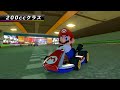 マリオのエンジンだけF1になってるマリオカートCM マリオのエンジンだけF1になってるマリオカートCM