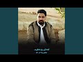 مرهون رزتني ناره لايف