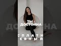 Бесплатный мини-курс «Начни получать больше!» #shorts