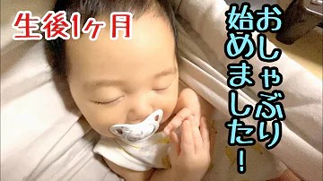 生後7日目のマナミさんの初めてのおしゃぶり تحميل Download Mp4 Mp3 生後7日目のマナミさんの初めてのおしゃぶり تحميل Download Mp4 Mp3