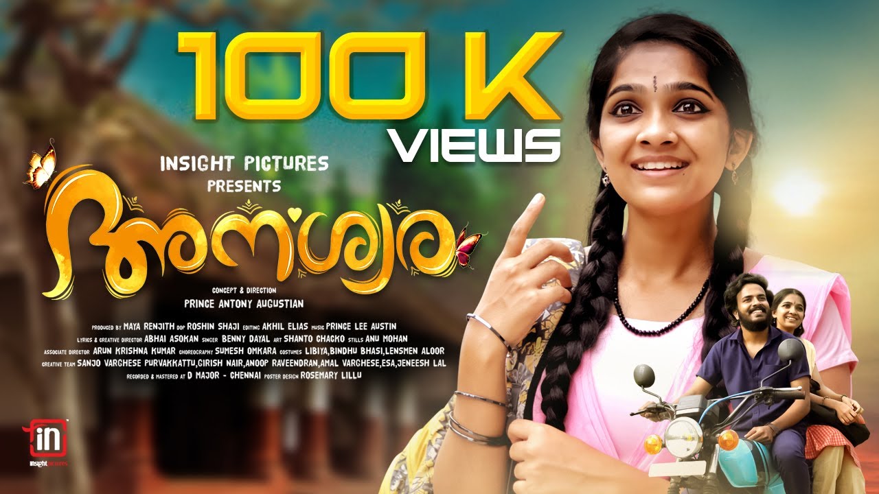 Anaswara | En Mizhiyil | Malayalam Music Video | Prince Antony Augustian | Sumanraj | Mariya Prince