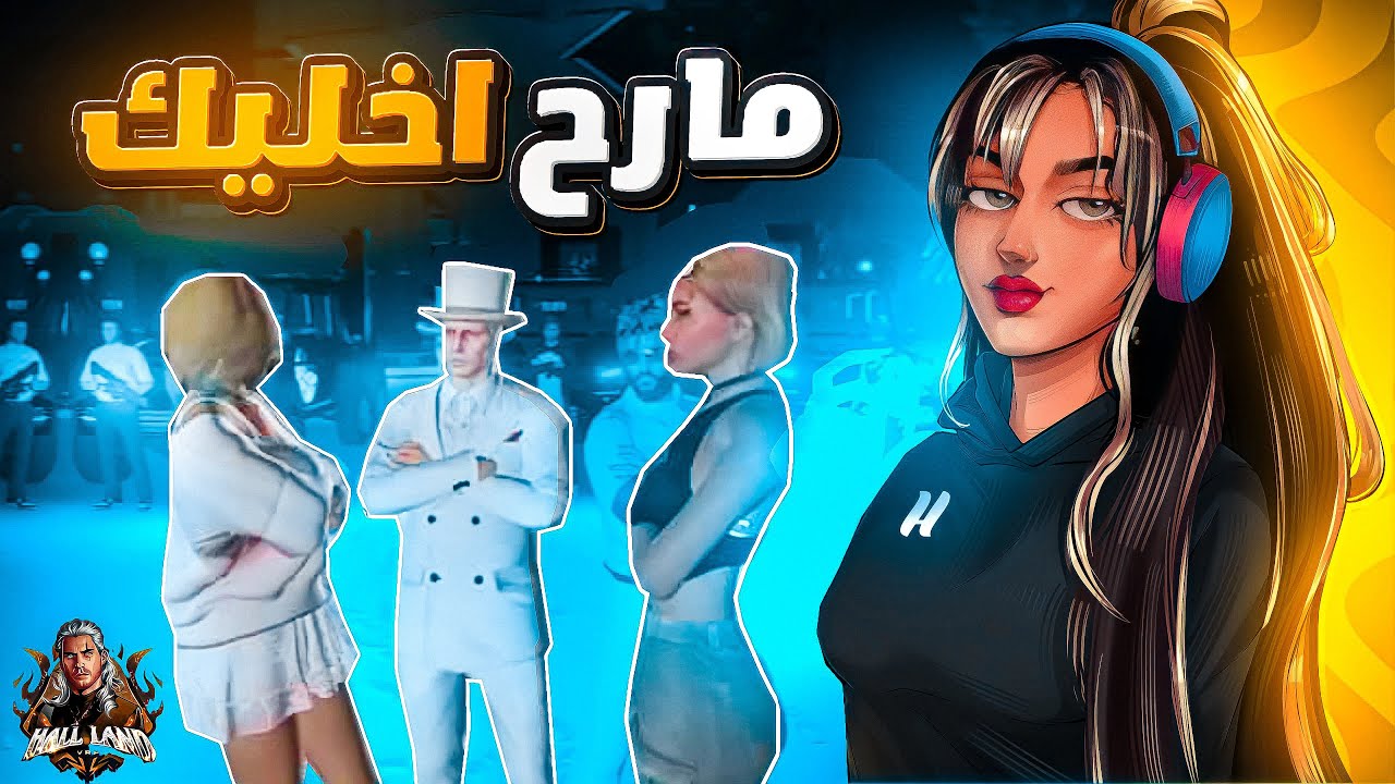 لقيت سجينه البلاك ماركت 😱😱 #سيرفر هول لاند  | قراند الحياة الواقعية