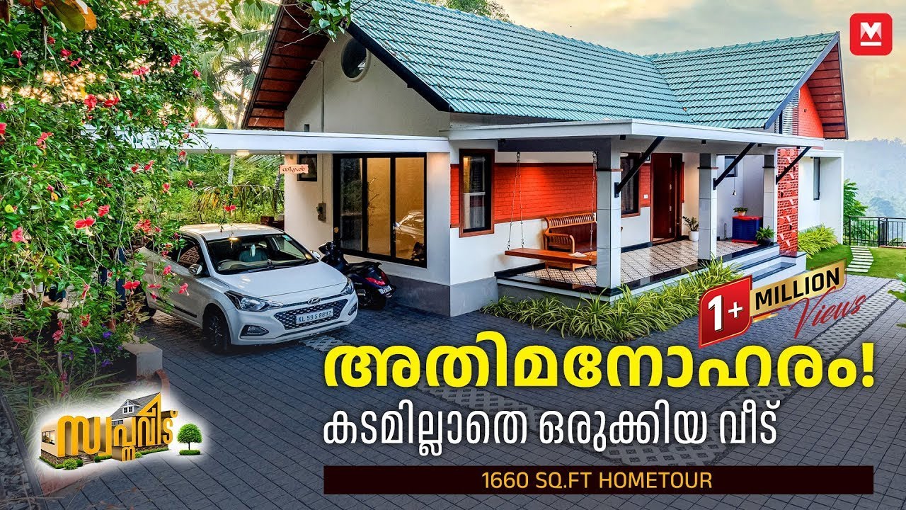 ഇതാണ് സന്തോഷം!😍👌🏻പോക്കറ്റിൽ ഒതുങ്ങുന്ന സൂപ്പർവീട്! Budget Home | Kerala HomeTour | Small House Plan