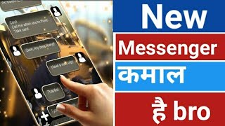 New  messenger kamal hai bro screenshot 5