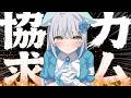 【 重大告知 】みんなと話したい ＆ 告知もします！！！！！緊張！！！！！！【晴れのちむぎ 】