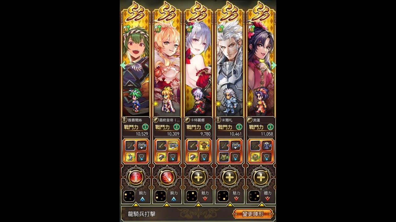 與飛龍之戰vh 周回 復活邪神re Universe 國際版 Youtube 與飛龍之戰vh 周回 復活邪神re Universe 國際版 Youtube