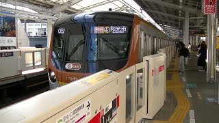 東京メトロ17000系17187F 05S急行和光市行き 東横線自由が丘駅発車