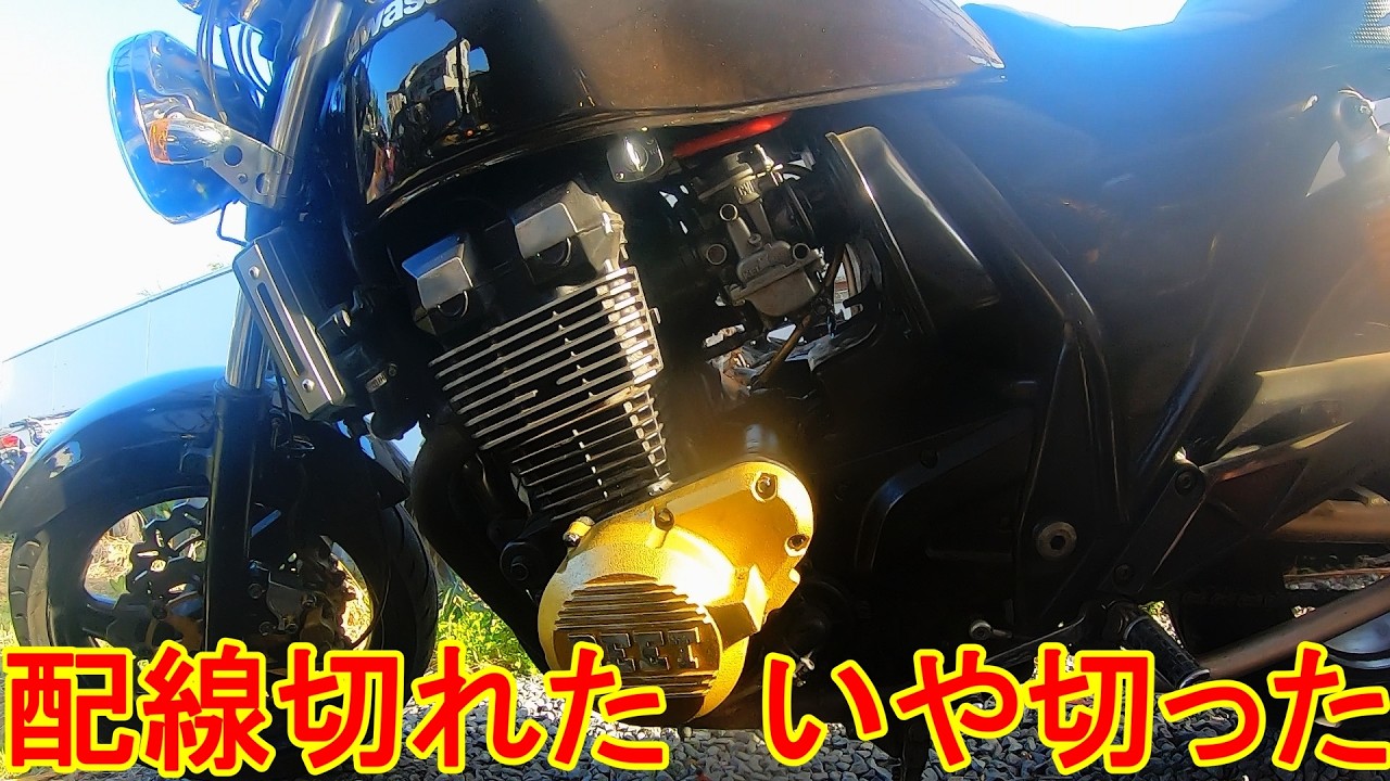 【取りに来れる方】ZRX400【理解ある方】 Mistake] ZRX400 Generator Replacement - Apologizing for the