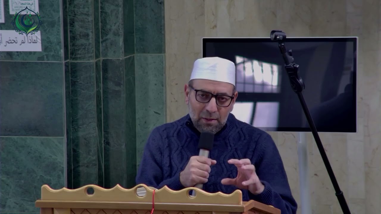 تزكية القلوب وتهذيب النفوس || الدرس 13 || الشيخ د. محمد خالد أماره