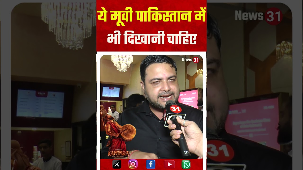 | Kantara Chapter 1 Movie Review | Kantara A Legend Chapter 1 Movie Review | Rishab Shetty Movie |