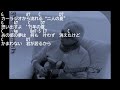 弾き語り風アルペジオ 288 GEAR UP 409  浜田省吾