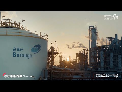 10 3 مليار درهم إيرادات بروج للبتروكيماويات خلال النصف الأول من 2023
