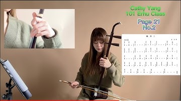 Cathy Yang 101 Erhu Class #10 | D major scale exercise No.5 | Erhu tutorial for beginner