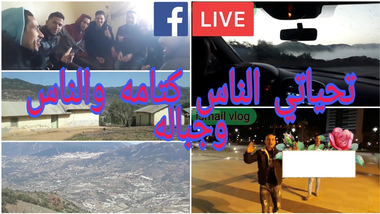 طريق الرجوع الى مكناس من دوار#إغران_باب برد #شفشاون تطوان طنجة مرحبا بيكم لاتنسى مشاركة 🇲🇦❤✌👍
