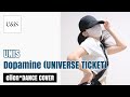 UNIS - Dopamine (UNIVERSE TICKET) | Kpop Full Dance Cover Challenge