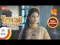 Tenali Rama - Ep 672 - Full Episode - 29th January 2020