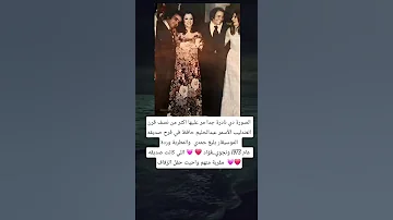الصورة دي نادرة جدا مر عليها اكثر من نصف قرن العندليب الأسمر عبدالحليم حافظ في فرح صديقه الموسيقار 