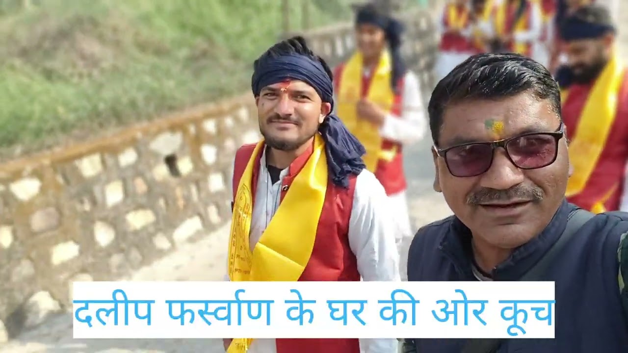 राठ त्रिपटी क्षेत्र की होली देहरादून में 🙏🙏🙏