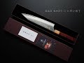 加藤 義実 牛刀 切付 青紙スーパー 梨地 | Gyuto (Chef's Knife) Japanese knife Kiritsuke Kato Yoshimi AS 210mm