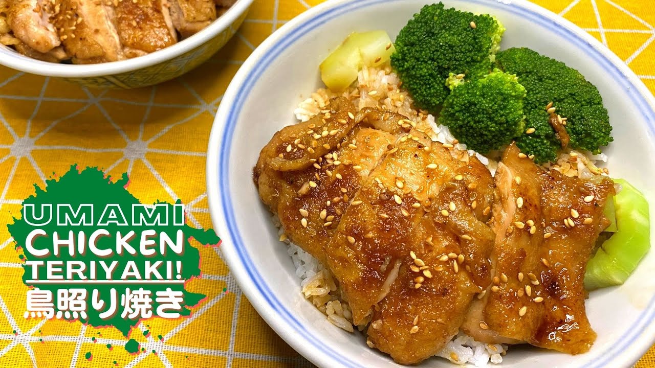 Easy Chicken Teriyaki | 3-minute Japanese Recipes - YouTube