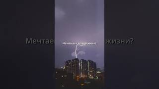 Выучить английский и исполнить мечту #английскийдляначинающих #мотивациядня