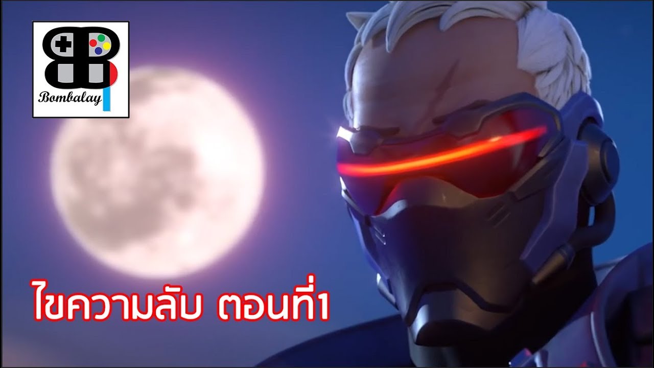 overwatch ตัวละครใหม่  New  ไขความลับตอนที่1 overwatchกับการเปิดเผยตัวละคร LGBT ตัวใหม่