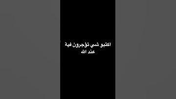#تلاوة_خاشعة #تلاوة_هادئة #إسلام_صبحي #اسلام_صبحي #خواتيم_سورة_المؤمنون #سورة_المؤمنون #قرآن_كريم