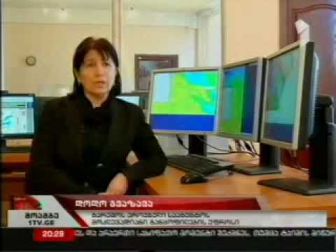 MOE: ახალი ჰიდრომეტეოროლოგიური სადგური