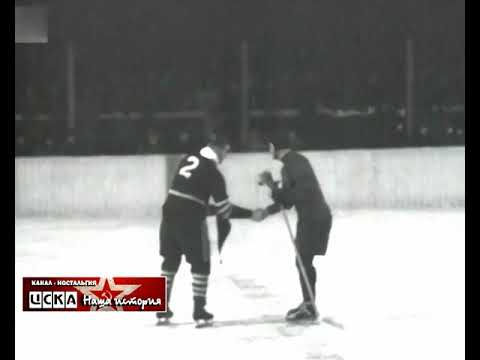 Видео: 1954 Finland - USSR 1-8 Friendly ice hockey match