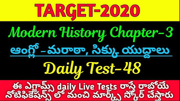 బ్రిటిష్ ఆక్రమణలు పార్ట్ -2| Modern History | Test-48 | Groups, సచివాలయం, si, కాన్స్టేబుల్