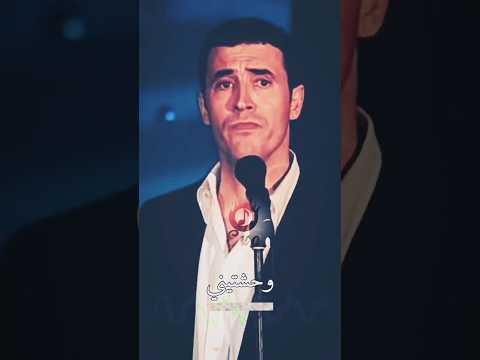 وحشتيني بكثر ماخانني هذا الزمن واكثر وحشتيني