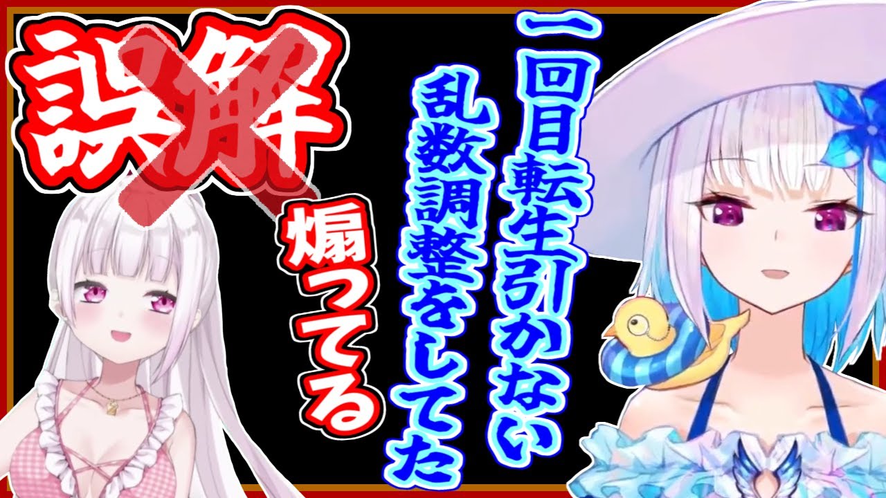 【リゼ】椎名監督を煽った噂を否定するつもりが、煽りの内容を告白するリゼ監督